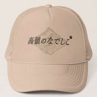 Casquette Collaborer à notre manière