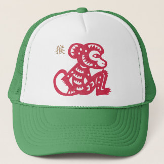 Casquette Coupe chinoise de papier de singe de zodiaque