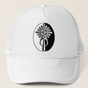 Casquette Croix de procession éthiopienne-II