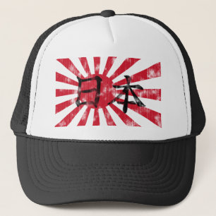 Casquette Cru de drapeau de kanji du Japon