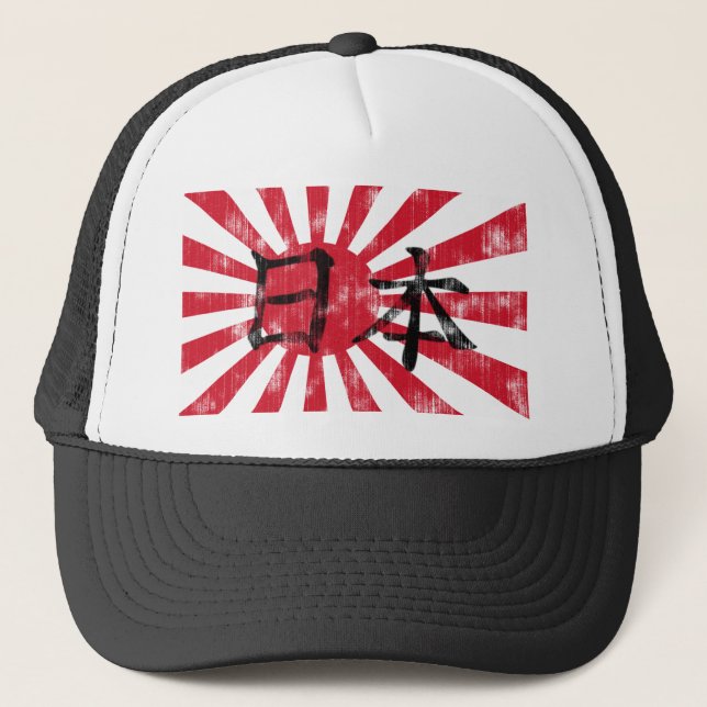 Casquette Cru de drapeau de kanji du Japon (Devant)