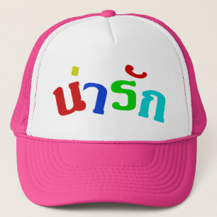 Casquette Cute ♦ Narak En Langue Thaïe Script ♦
