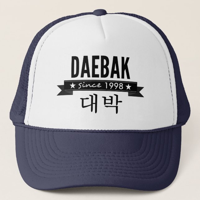 Casquette Daebak est le mot coréen pour Awesome (Devant)