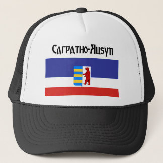 Casquette de baseball de Carpatho Rusyn