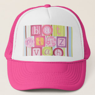 Casquette de bat mitzvah, prix de cadeau de bat