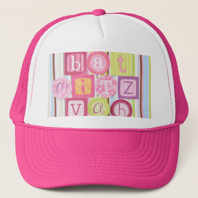 Casquette de bat mitzvah, prix de cadeau de bat (Devant)