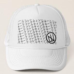 casquette de camionneur de キープコレクテ
