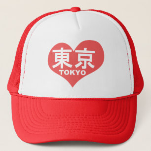 Casquette de camionneur de coeur de Tokyo