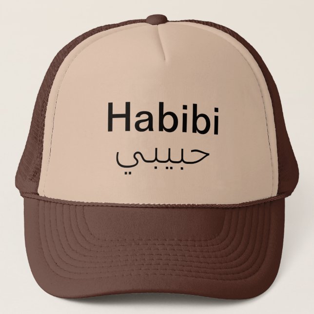 Casquette de camionneur Habibi – Chapeau Snapback  (Devant)