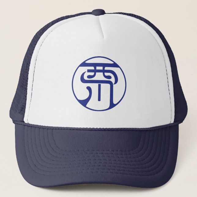 Casquette de camionneur moderne (Devant)
