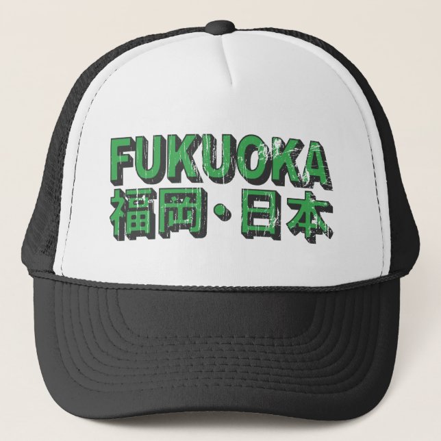 Casquette de Fukuoka (Devant)