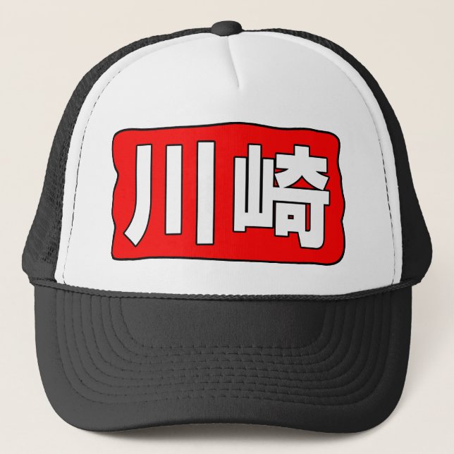Casquette de H Kawasaki (Devant)