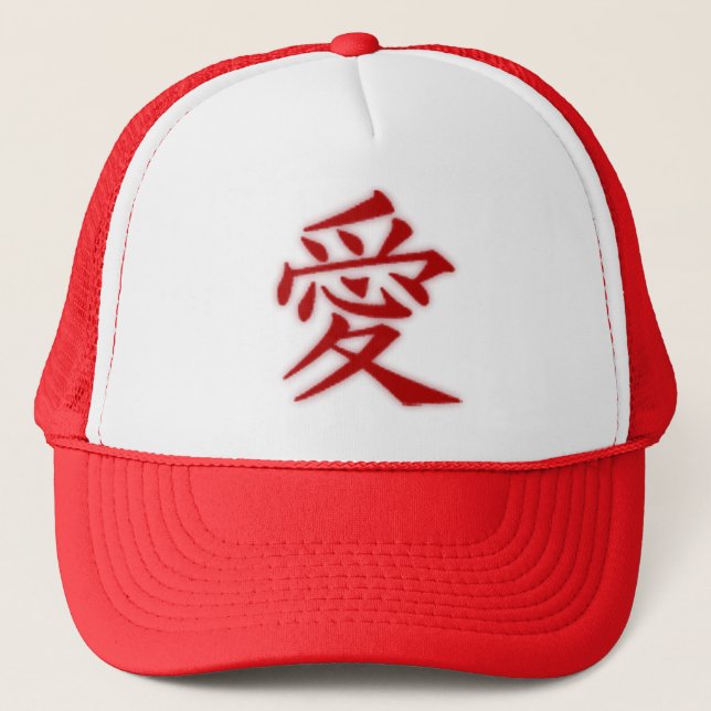 Casquette de kanji d'amour (Devant)