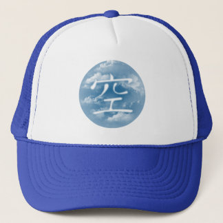 Casquette de kanji de ciel
