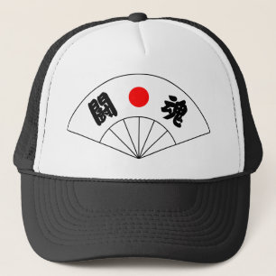 Casquette de kanji d'esprit de combat