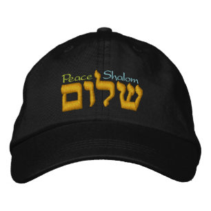 Casquette de la paix - Shalom en hébreu