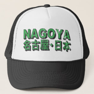 Casquette de Nagoya