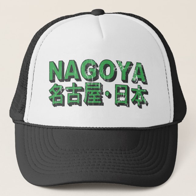 Casquette de Nagoya (Devant)