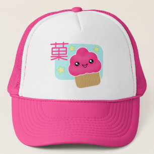 Casquette de petit gâteau de sucrerie de Kawaii