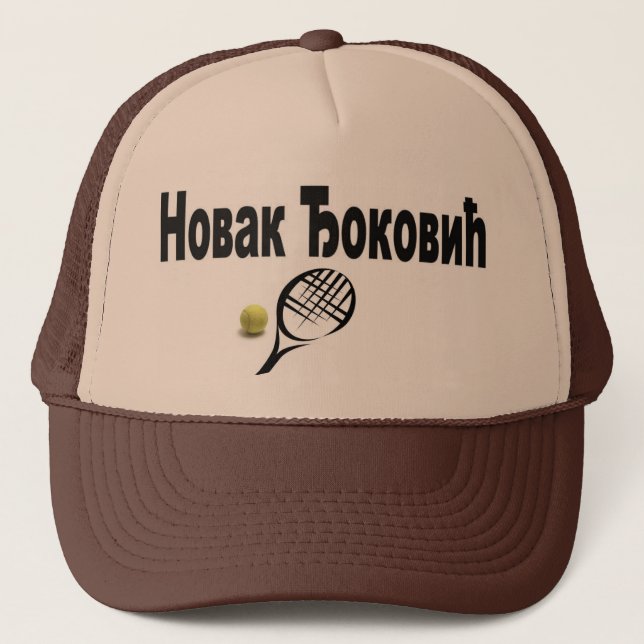 Casquette de tennis (Devant)
