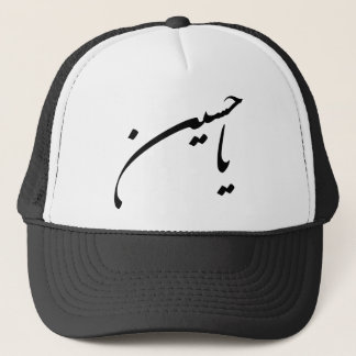Casquette de Ya Hussein
