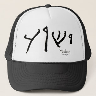 casquette de yeshua