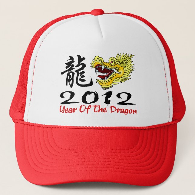 Casquette Dragon chinois 2012 de nouvelle année (Devant)