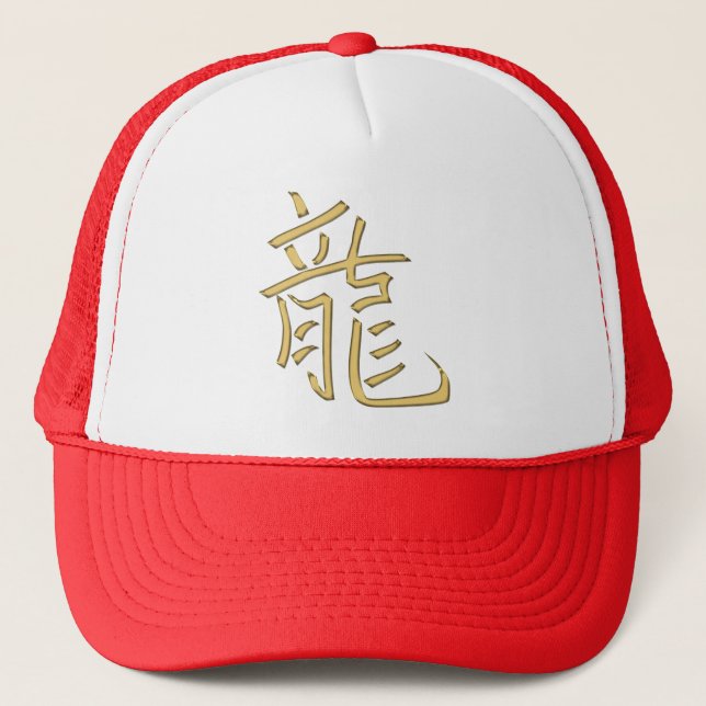 Casquette dragon d'or (Devant)