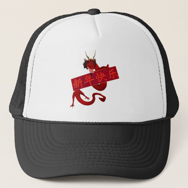 Casquette Dragon rouge chinois (Devant)