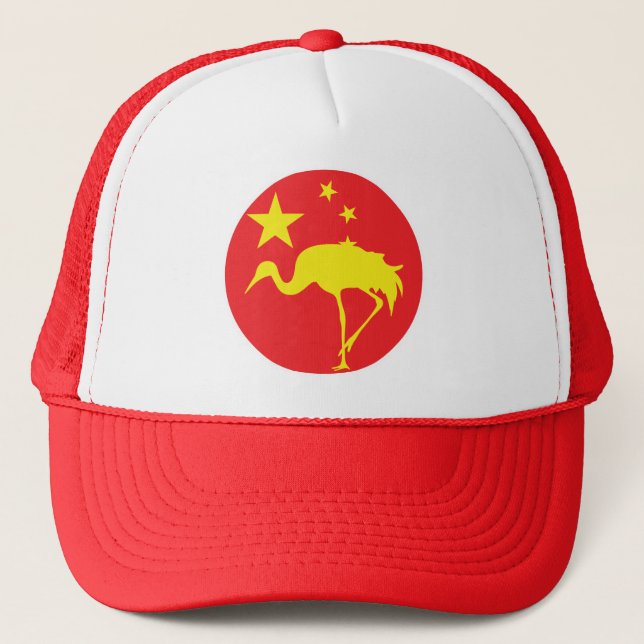 Casquette Drapeau animal national chinois Crane Chine (Devant)