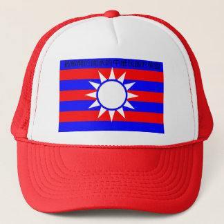Casquette Drapeau de la République de Chine 3,