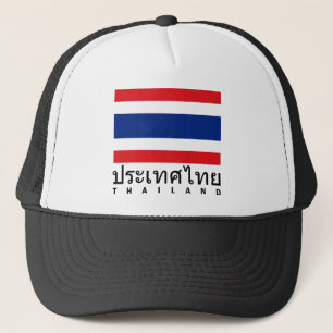 Casquette Drapeau de la Thaïlande
