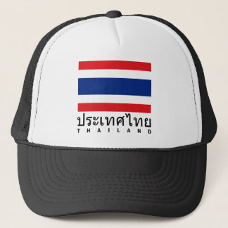 Casquette Drapeau de la Thaïlande