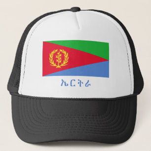 Casquette Drapeau de l'Érythrée avec le nom dans Tigrinya
