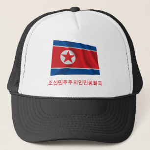 Casquette Drapeau de ondulation de la Corée du Nord avec le