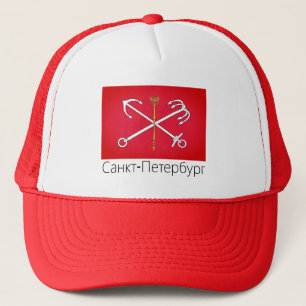 Casquette Drapeau de Saint-Pétersbourg, Russie
