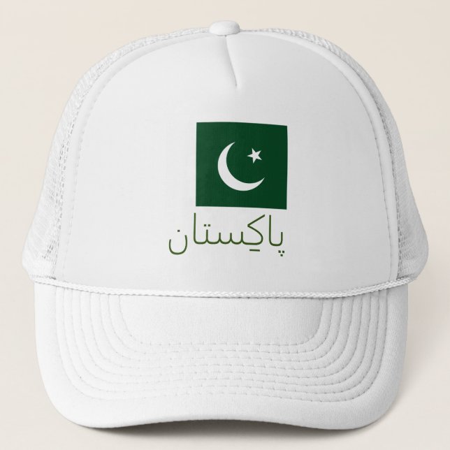 Casquette Drapeau du Pakistan (Devant)