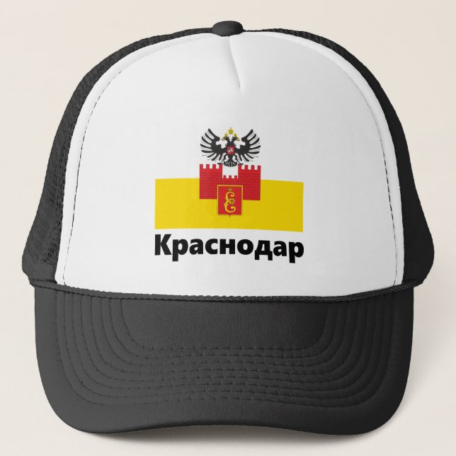 Casquette Drapeau - Krasnodar, RUSSIE (Devant)