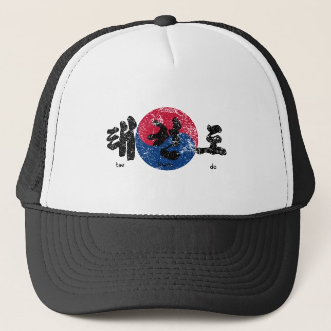 Casquette Drapeau Tae Kwon Do dos déçu (Devant)