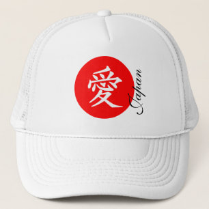 Casquette du Japon de symbole d'amour