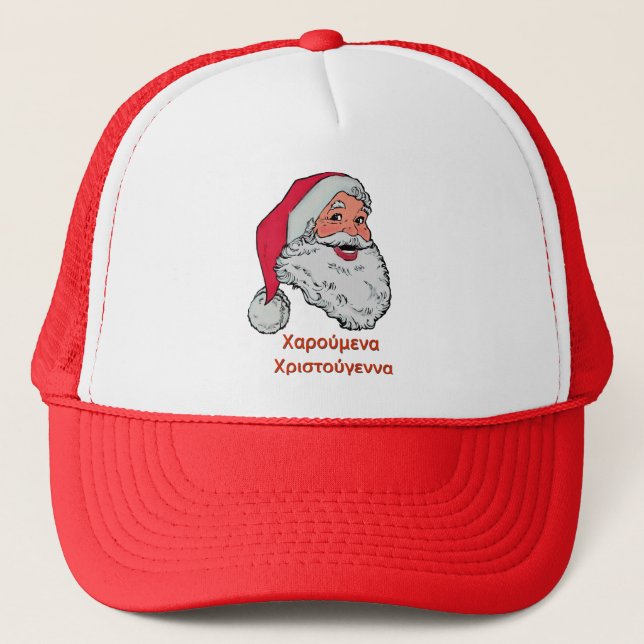 Casquette du père noël de Grec (Devant)