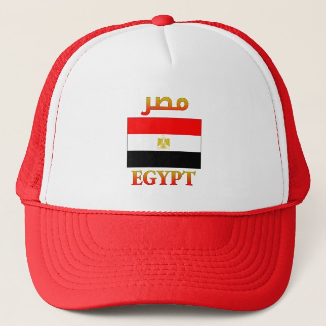 Casquette Egypte Drapeau chinois Cool arabe & anglais WordAr (Devant)