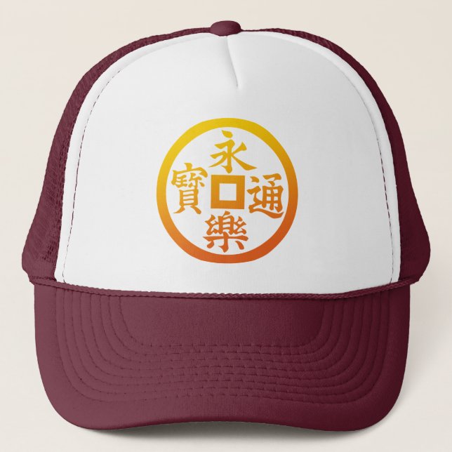 Casquette Eiraku(YO) (Devant)