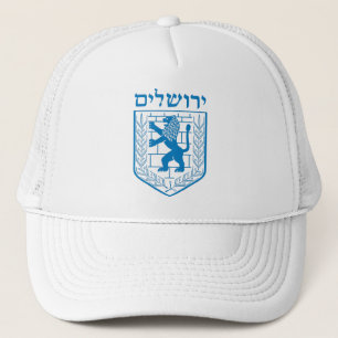 Casquette Emblème de Jérusalem