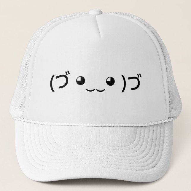 Casquette Emoticon (づ ◕ ‿ ‿ ◕) づ Kaomoji Japonais (Devant)