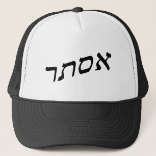 Casquette Esther, ester