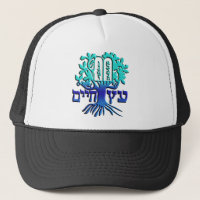 Etz Chaim