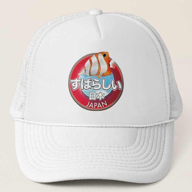 Casquette Fabulous japan rétro logo (Devant)