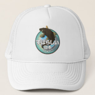 Casquette Fabulous Japan Tokyo logo Kio