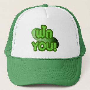 Casquette FAK YOU ! ... Courge verte (Melon d'hiver)